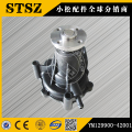 Komatsu genuine parts PC78US-6 water pump 6205-61-1202
