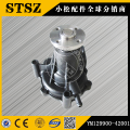 Excavator PC50UU-2 water pump YM129900-42001