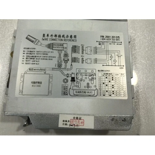 wheel loader transmission unit 6029240001 4110000367004 ecu China 