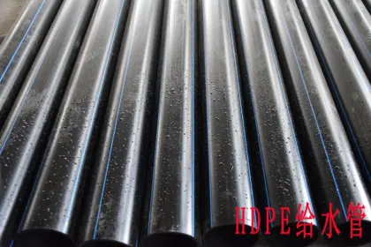 HDPE Water supply pipes