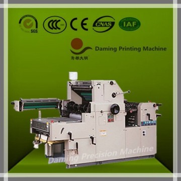 DM47LII-NP with numbering single color offset printing book printing machines for sale