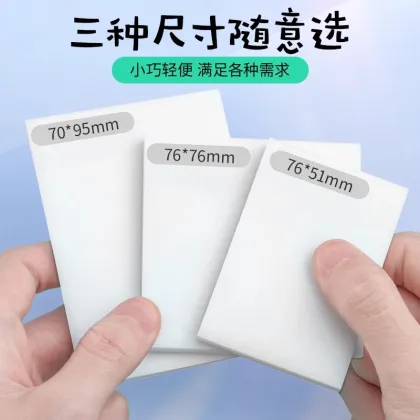 M&G Transparent Sticky Notes Set - See-Through Memo Pads for School Supplies