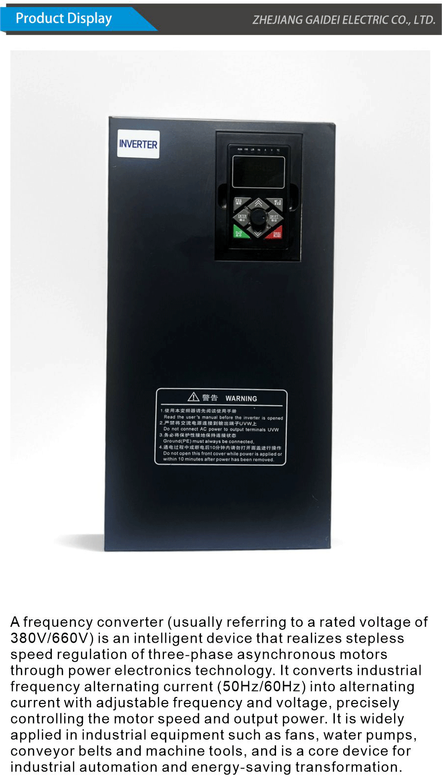 Frequency converter-xiangqing1-GD067