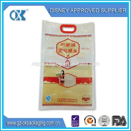 chinese laminated customized and printable aluminum foil vacuum tea packaging bag with top qiality / vacuum tea bag