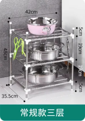Stainless Steel Floor Storage Rack