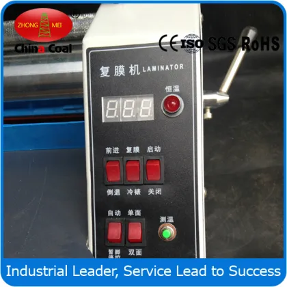 plastic laminating machine