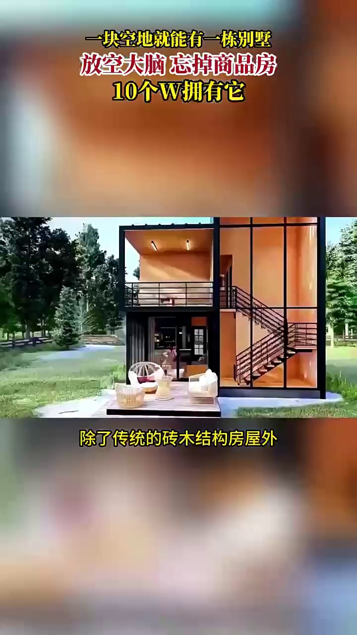 Lightweight Foldable Shelter with Durable Corrugated Roof
