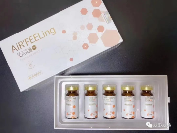 Elfeline Lipolysis Medical beauty products