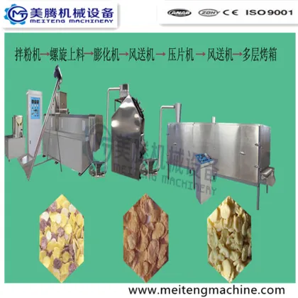 sugar coated corn flakes machine line/corn flakes making extruder 100-150kg/h