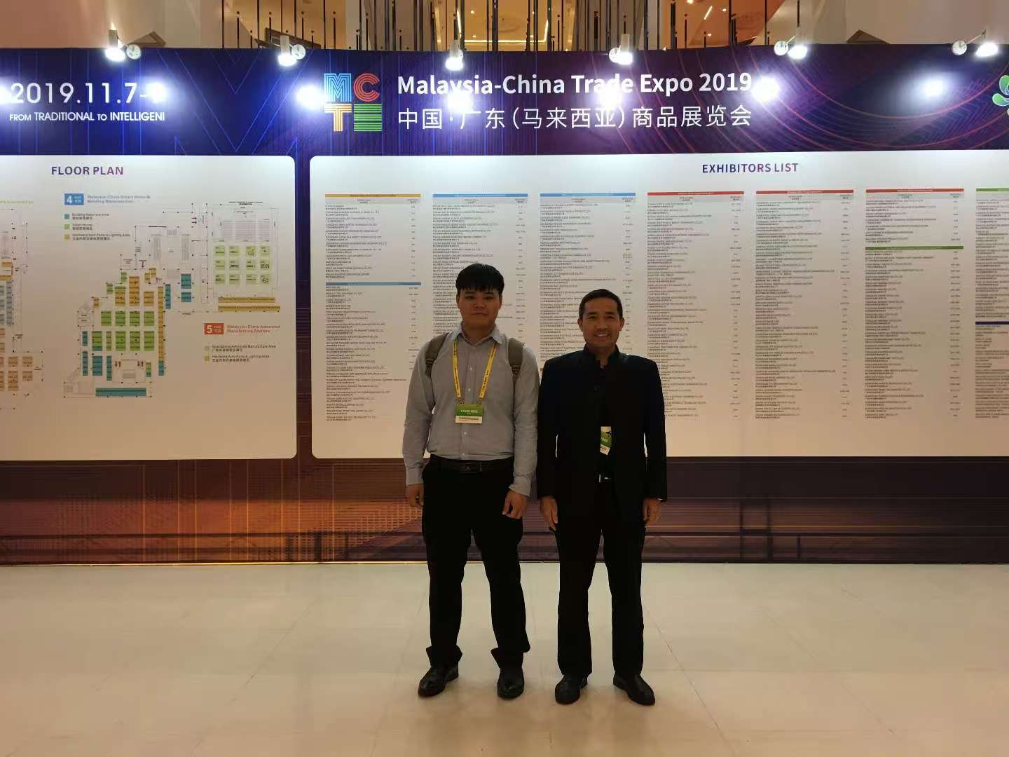 Malaysia-China Trade Expo 2019 (MCTE)