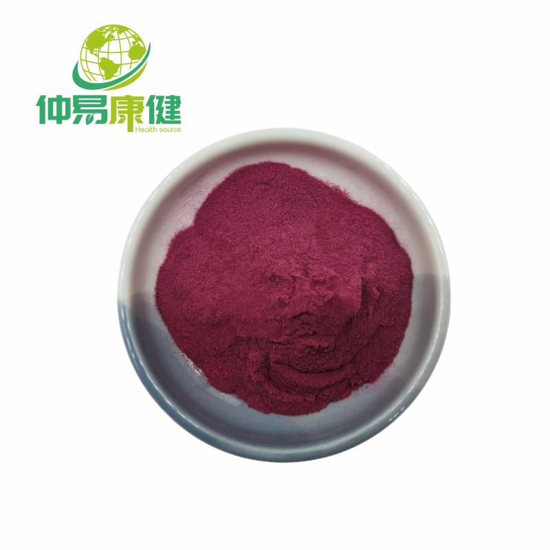 Black Currant Powder For Running