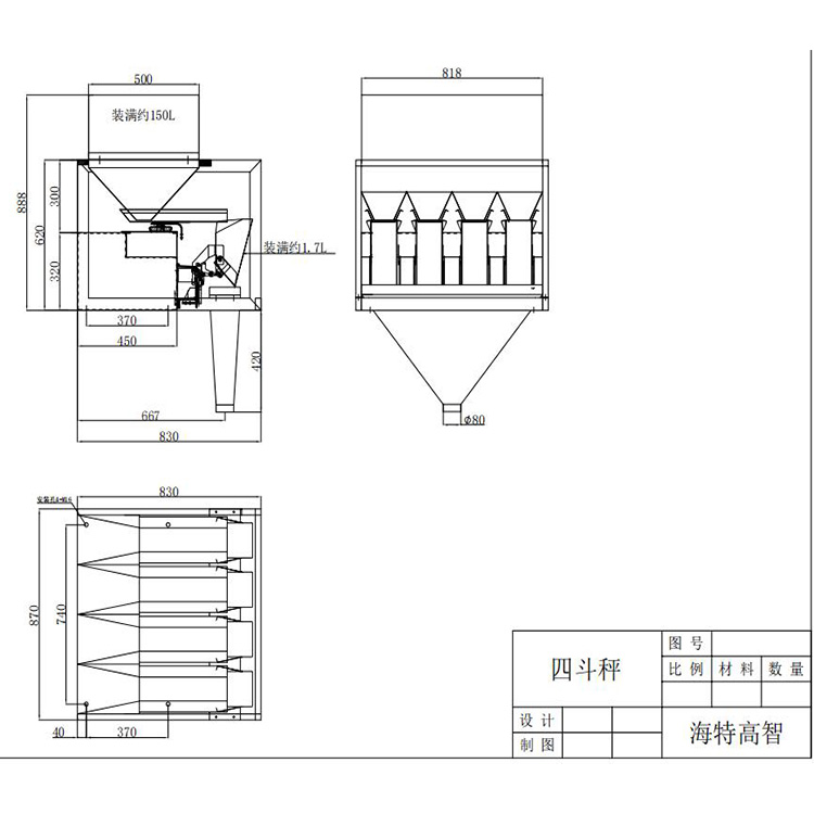 Linear Weigher Packing Machine
