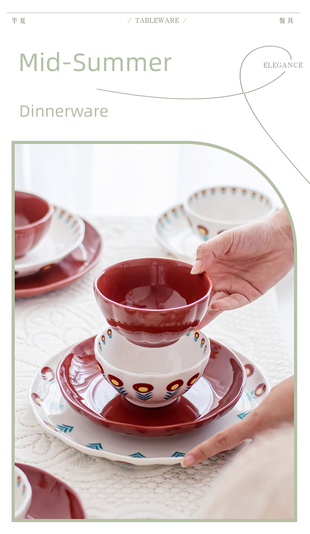 Dinnerware set