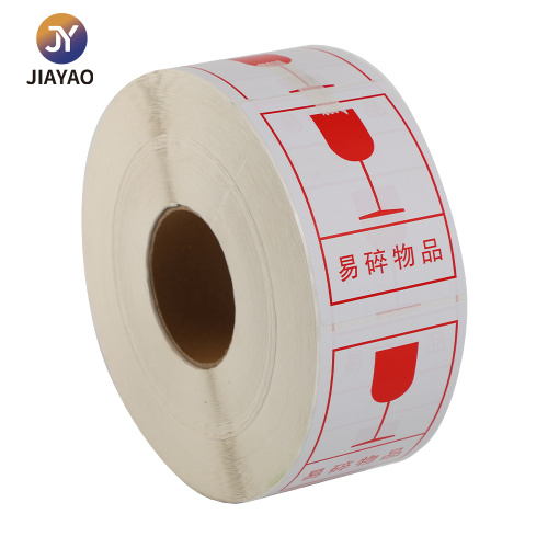 Personnaliser l'autocollant papier imprimable