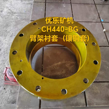 CH440 Cone Crusher Spider-Buchse UL-BG00237121 UL-BG00237119