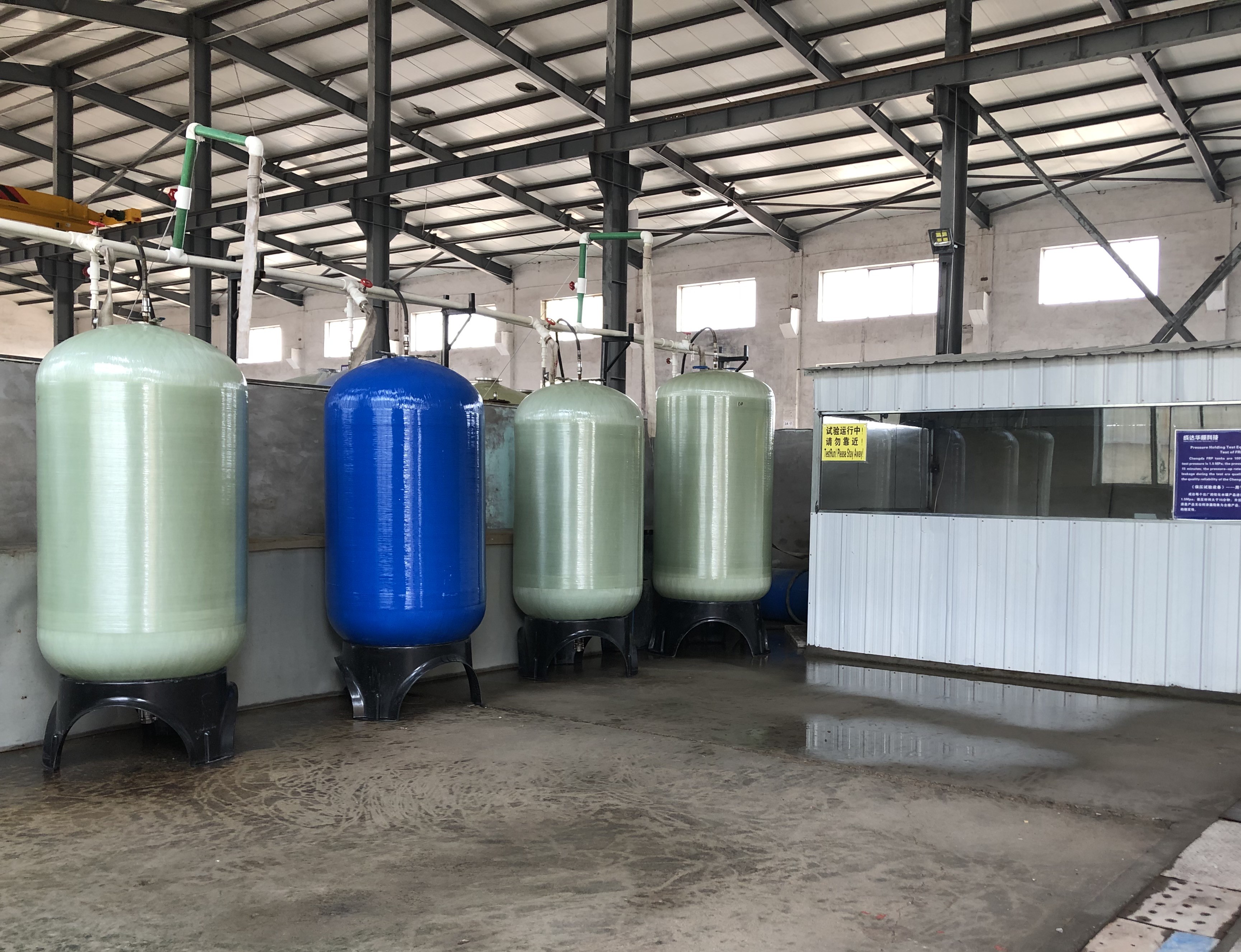 frp tank test