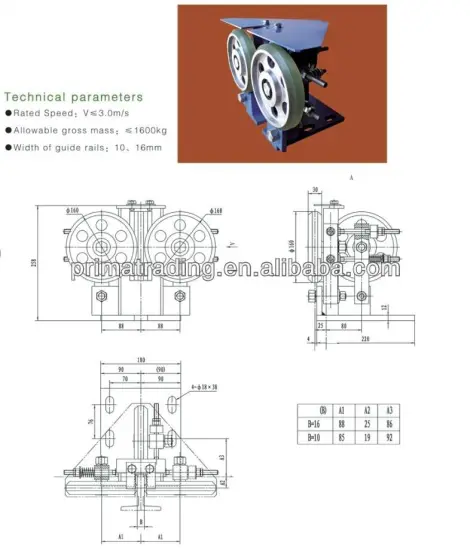 Elevator Guide shoe----GDX002(A) 160