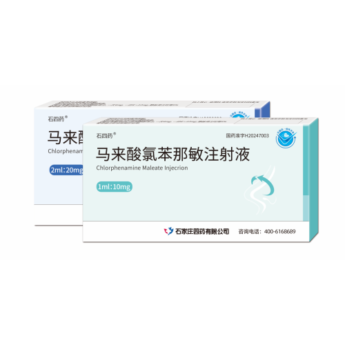 حقن كلورفينامين ماليات دواء مضاد للحساسية