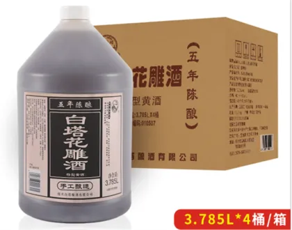 Huadiao Wine Aged for Five Years