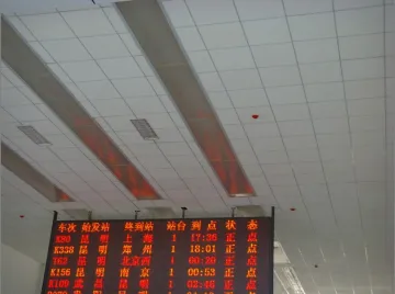 Decorative Metal Ceiling Board