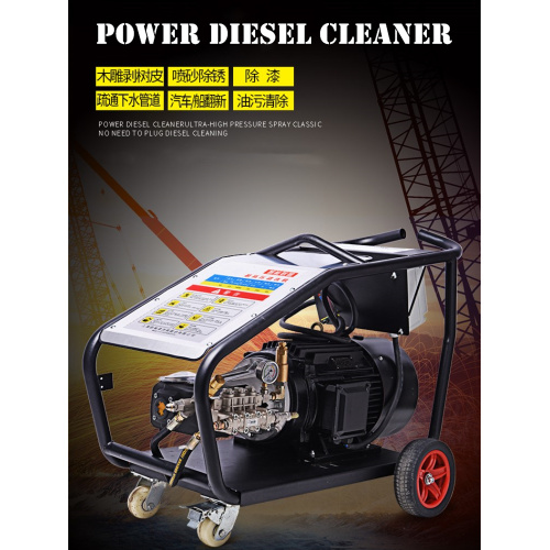 I-Power Diesel Cleaner Ultra-High Pressure Spray Classic