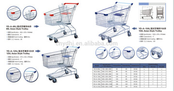 Supermarket Shopping Trolley Cart Advertising with Baby Seat for Sale Manufacturer Yuanda