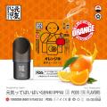 New Vape Cartidge Orange Puff Slavores POD Disponível