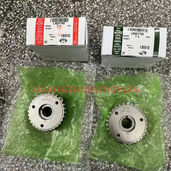 Land Rover Engine Timing Components: Exhaust Timing Camshaft Gear for Models AJ20P3, AJ200P, Range Rover Evoque, Velar, Sport, Defender, LR091760, JDE41018, LR142281