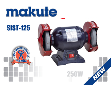 Makute 125mm Mini Bench Grinder of Professional Quality (SIST-125)