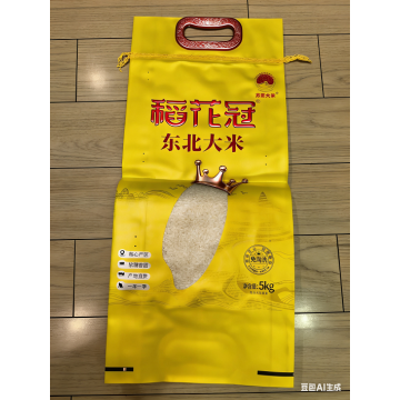 کیسه های کاغذی مهر و موم شده سفارشی برای بسته بندی برنج