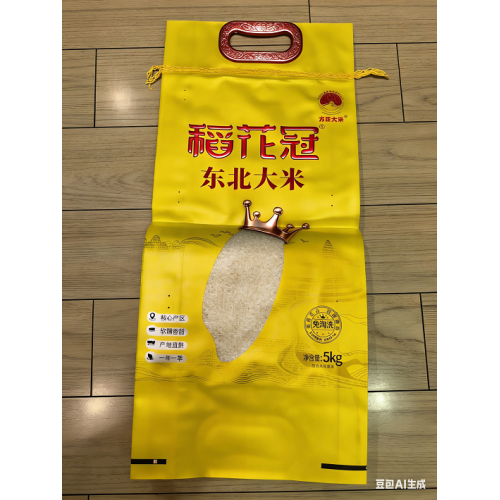 کیسه های کاغذی مهر و موم شده سفارشی برای بسته بندی برنج