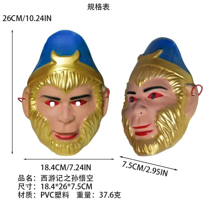 Journey to the West Monkey King PVC Mask