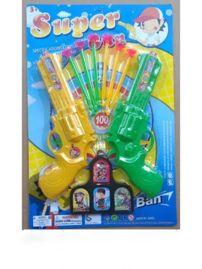 GUN TOYS