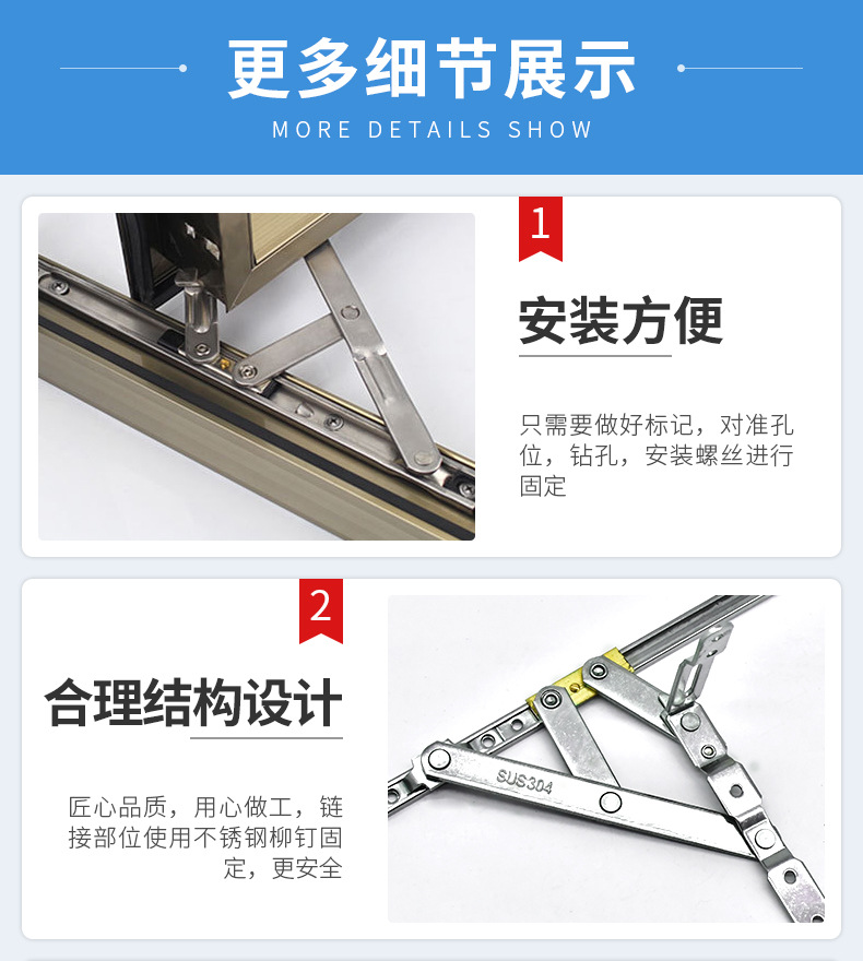 top hung window stay