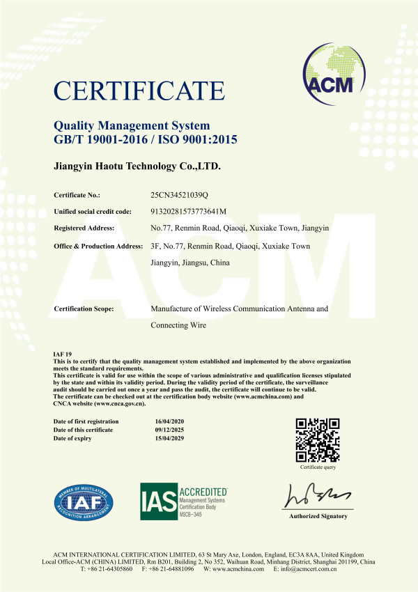 Certificação de qualidade ISO AIOT ANTENA
