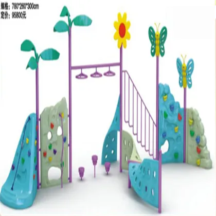 Outside Fitness Equipment Plastic Kids Rock Climbing Wall