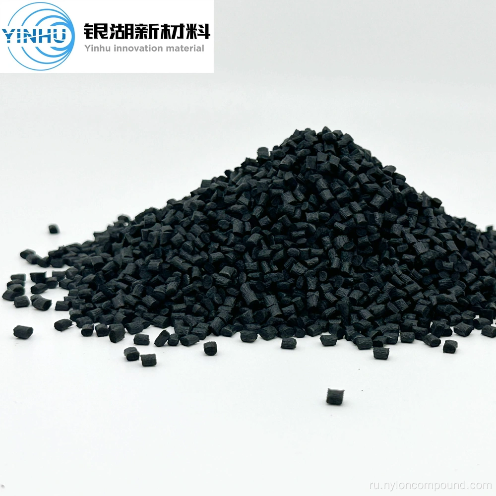 PA6 GF25 for Chair Base