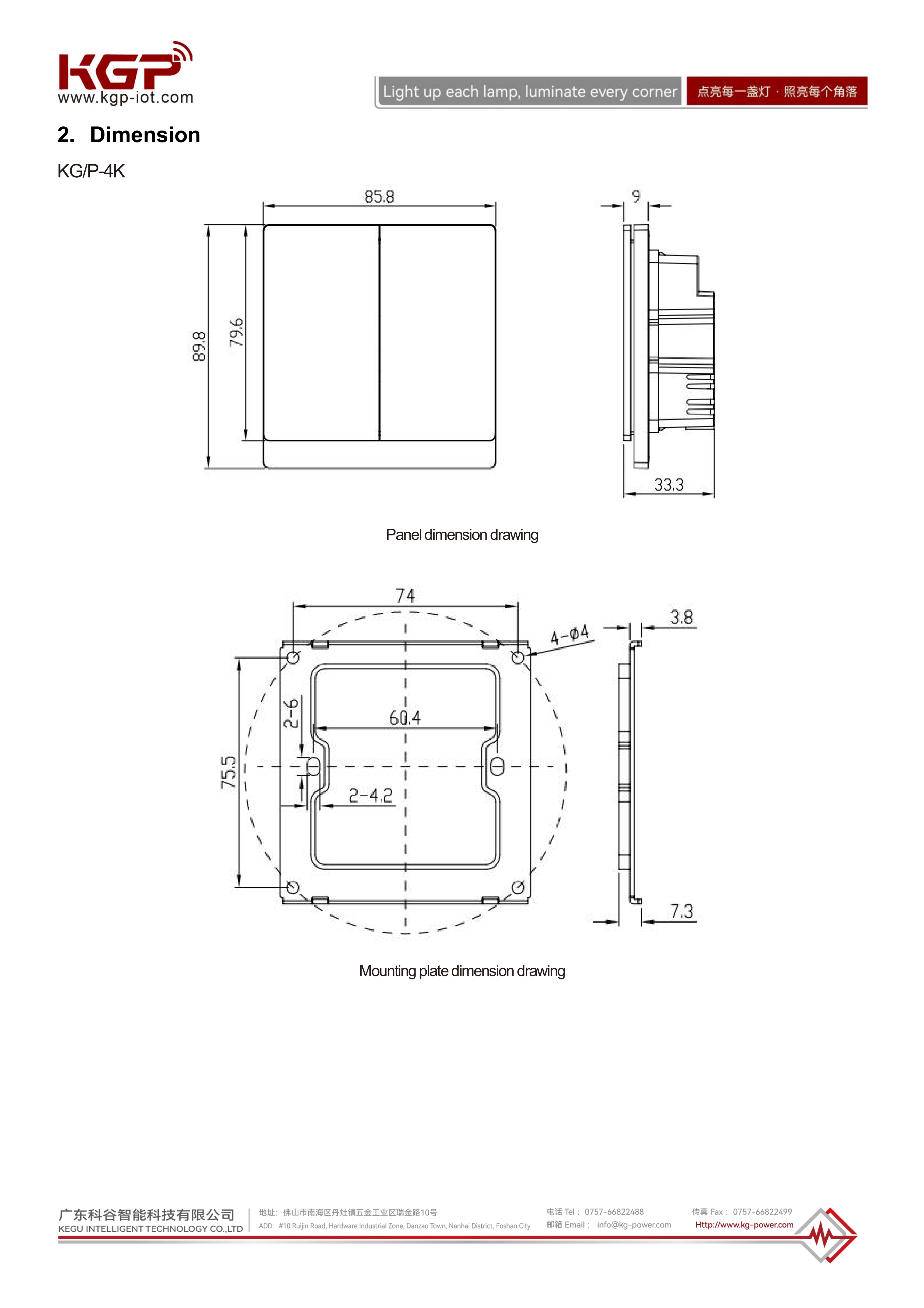 KG-P-4K KG-P-6K V1.1 2025-12-19_EN_03