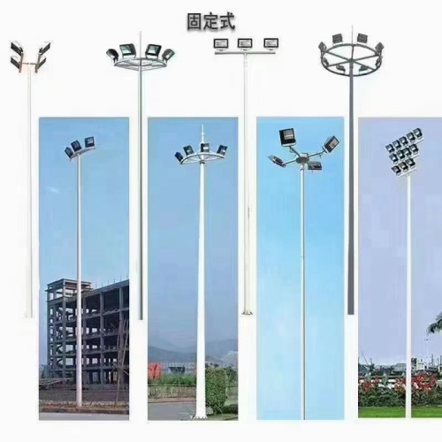 High Mast Flood Light Poles