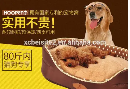 CY112 Soft Warm Indoor Portable Pets Dog Puppy Cat Bed Plush Cotton Mat kennel Luxury Pet Bed