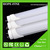 High Brightness TUV Certified T8 LED Tube Light