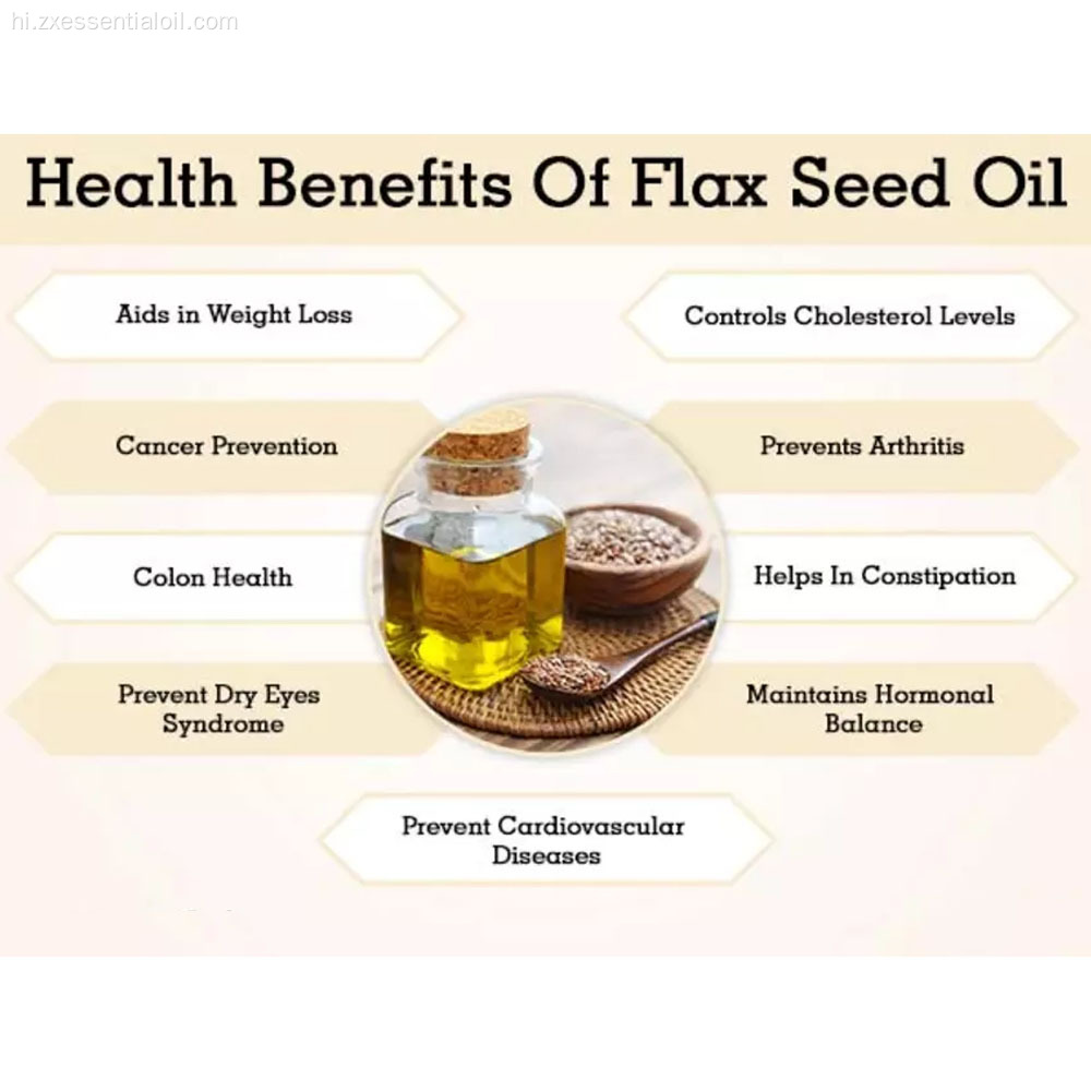 कारखाने की आपूर्ति कार्बनिक flaxseed तेल थोक