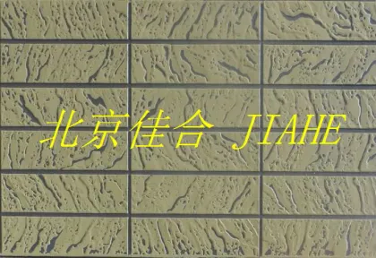 Jiahe metallic wall decoration panels