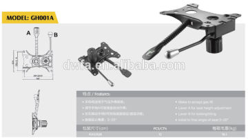 2015 Danway hot sale office Furniture chair components / swivel chair mechanism GH001
