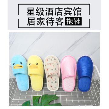 Thickened Non-Slip Sole Cartoon Print Kids Slippers