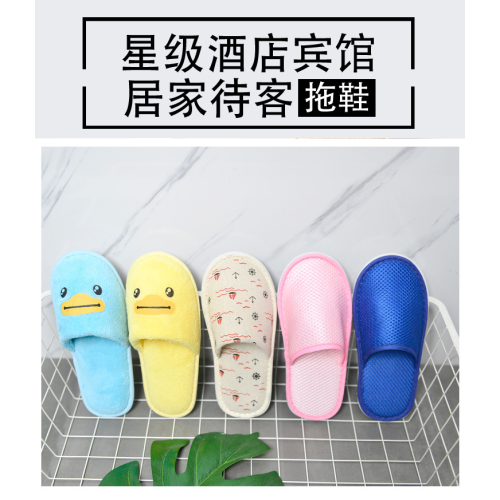 Thickened Non-Slip Sole Cartoon Print Kids Slippers