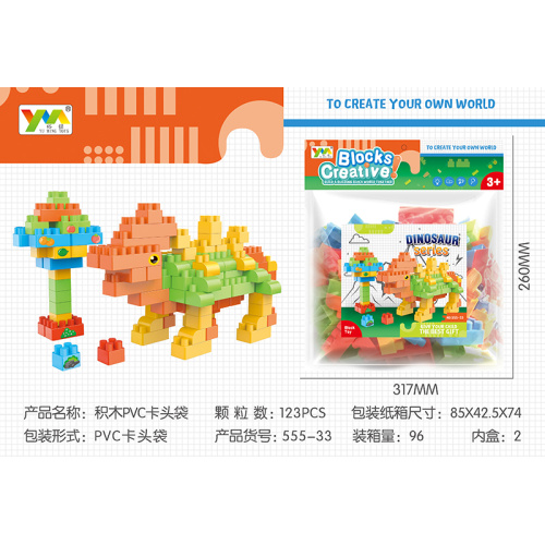 Yuming building blocks 123PCS