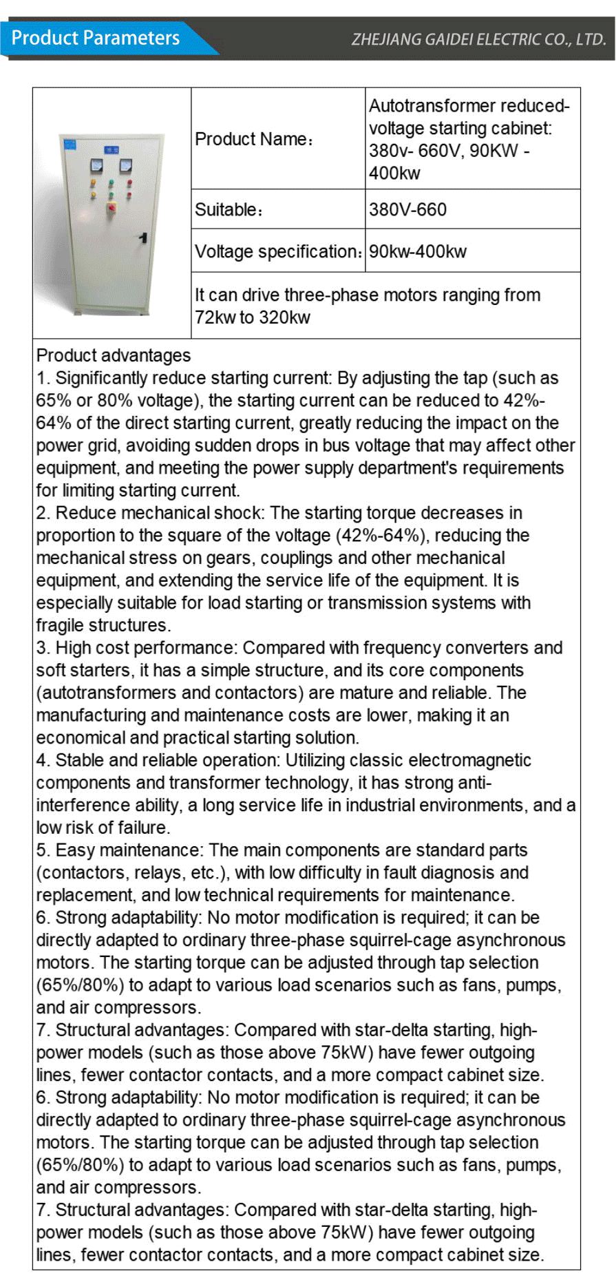 Start cabinet-xiangqing2-GD019