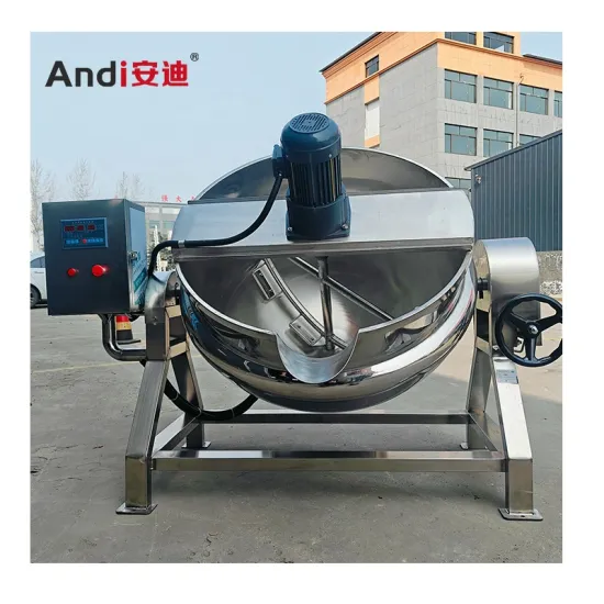 Automatic Hydraulic Turn-over Filter Basket for High Temperature Boiling Pots and Woks