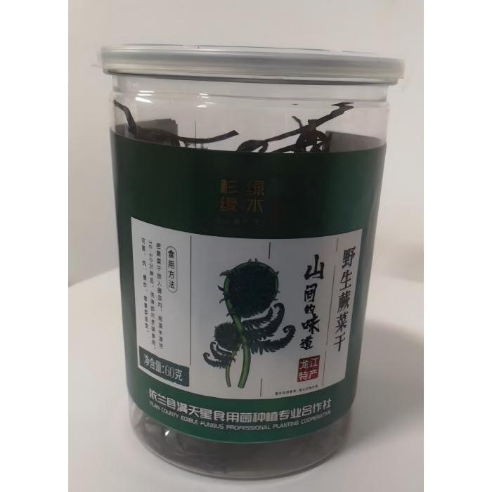 Deliciosa Samambaia Seca